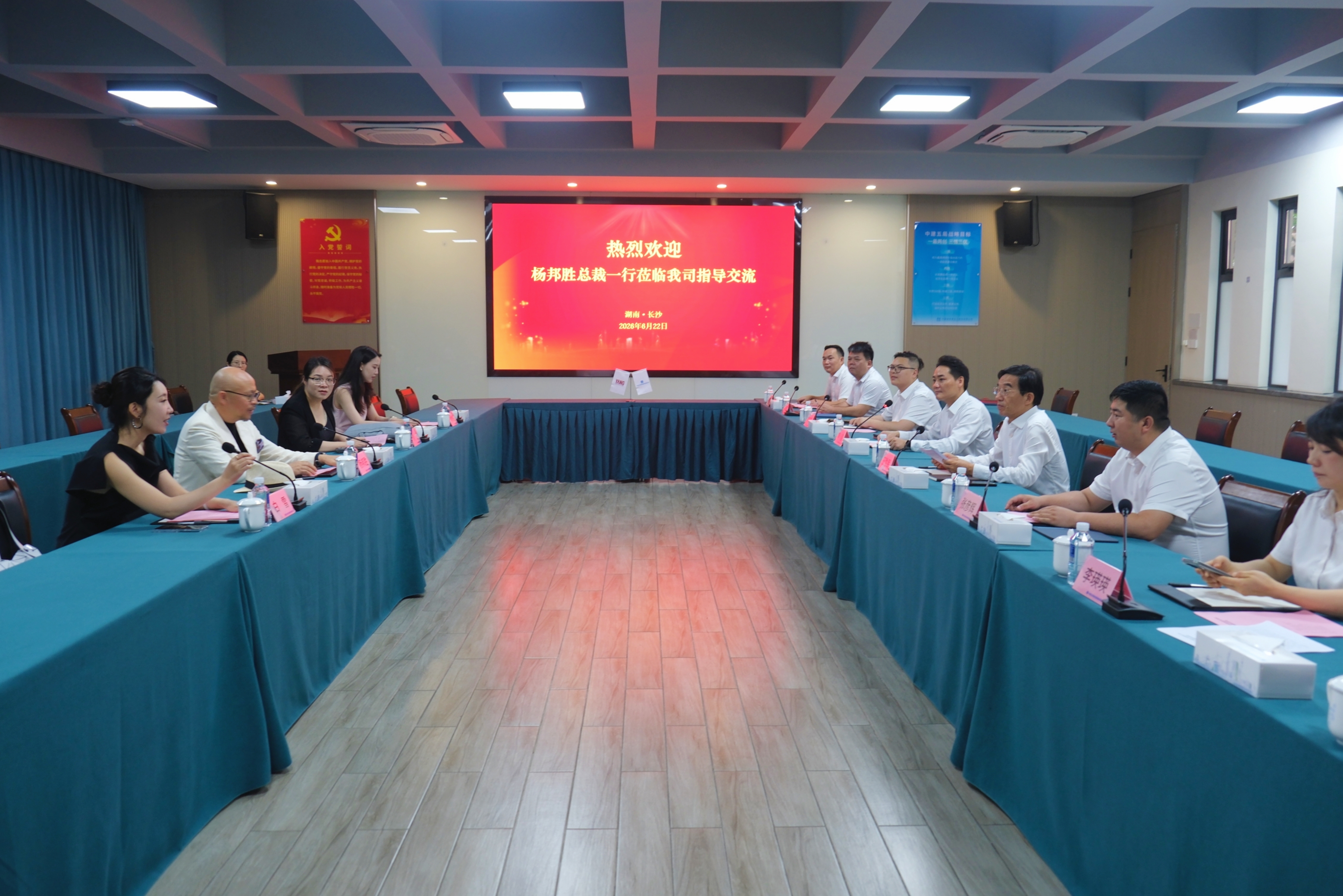 微信图片_20260622130047_676_242.jpg